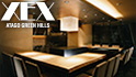 XEX ATAGO GREEN HILLS