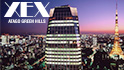 XEX ATAGO GREEN HILLS