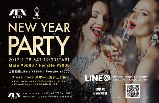 XEX WEST New Year Party