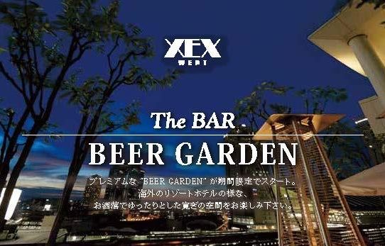 xex west beer garden