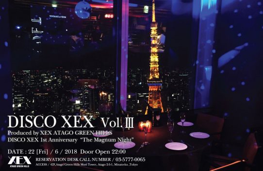 DISCO XEX Vol.3