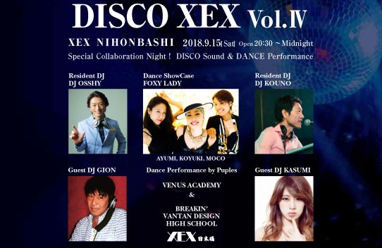 DISCO XEX Vol4