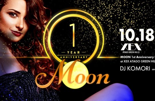 Moon Vol.8 produced by DJ Komori - 1st Anniversary Party