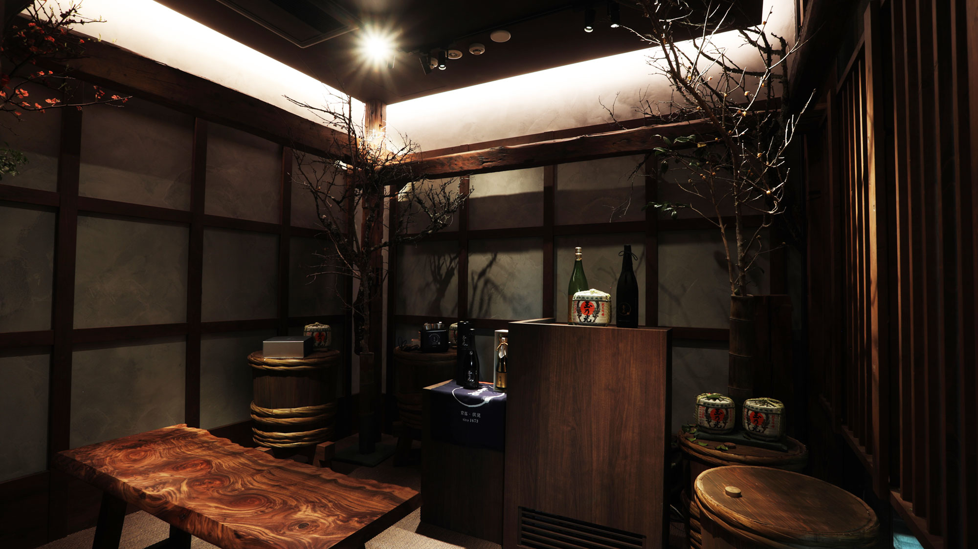 酒蔵 (sake brewery)