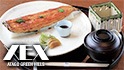 XEX ATAGO GREEN HILLS | aburiyaki & sushi An