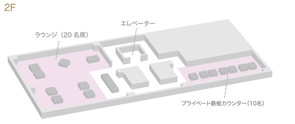 atelier 森本 XEX 2階