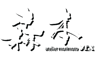 atelier morimoto XEX