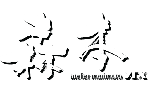 atelier morimoto XEX Menu