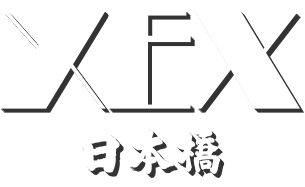 XEX 日本橋 メニュー