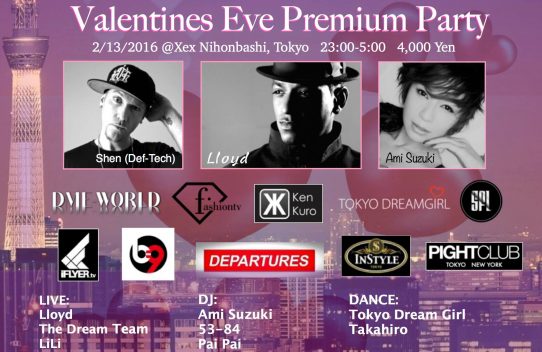 Valentines Plremium Party