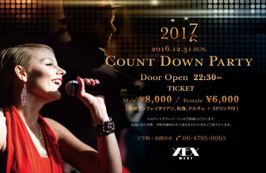 XEX WESTカウントダウンパーティ/ countdown party