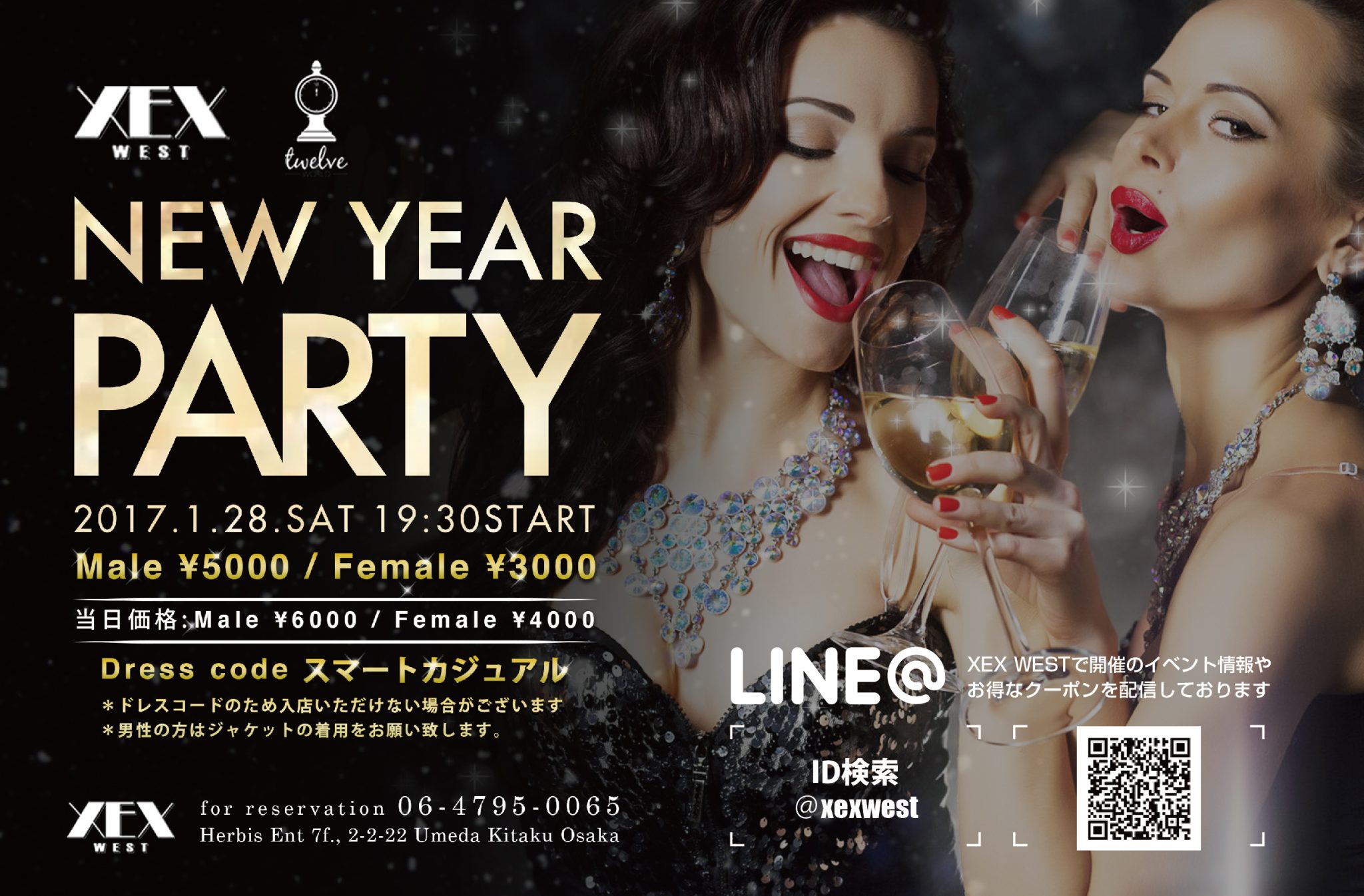 XEX WEST New Year Party