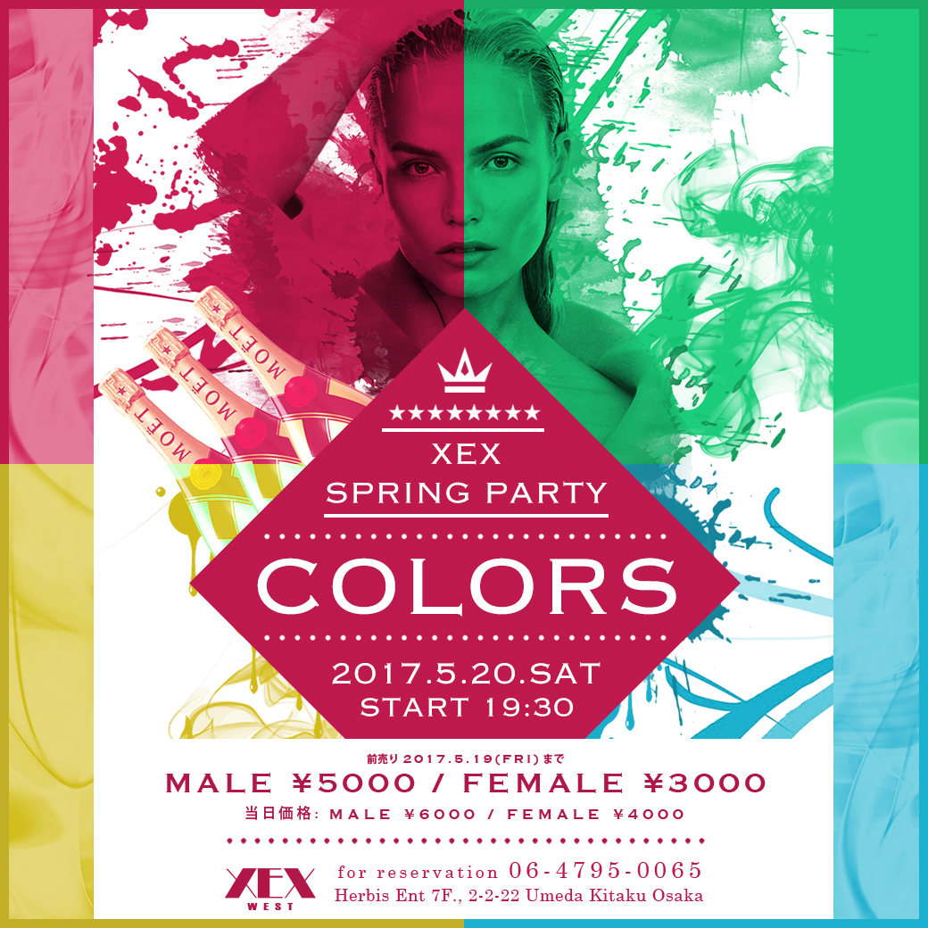 XEX SPRING PARTY COLORS