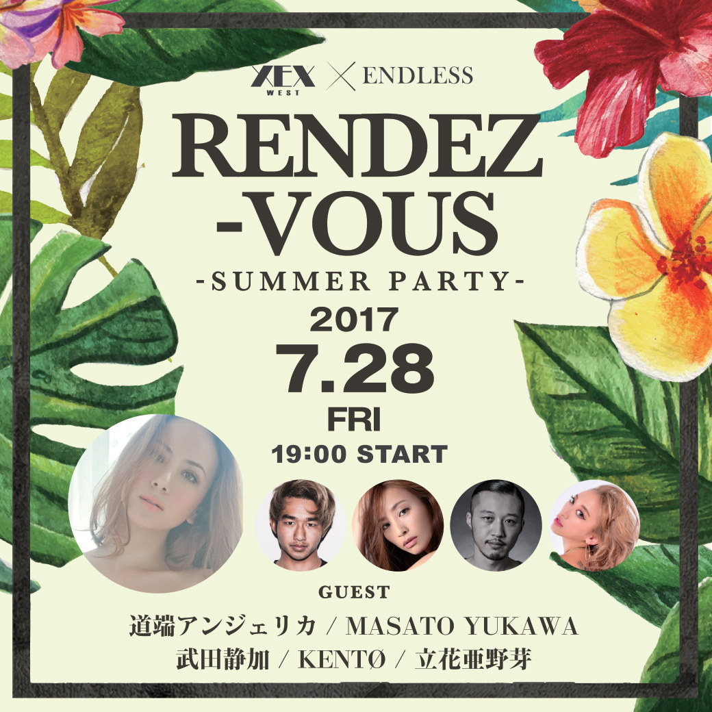 rendezvous