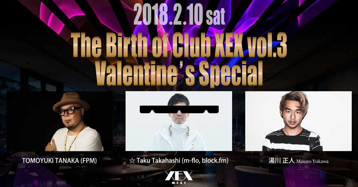 The Birth of Club XEX Vol.3 - Valentine's Special -
