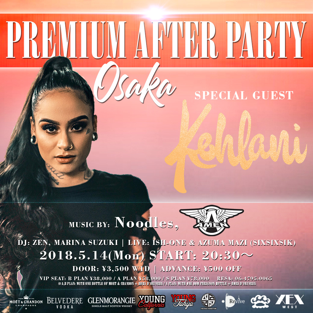 Kehlani @ XEX WEST