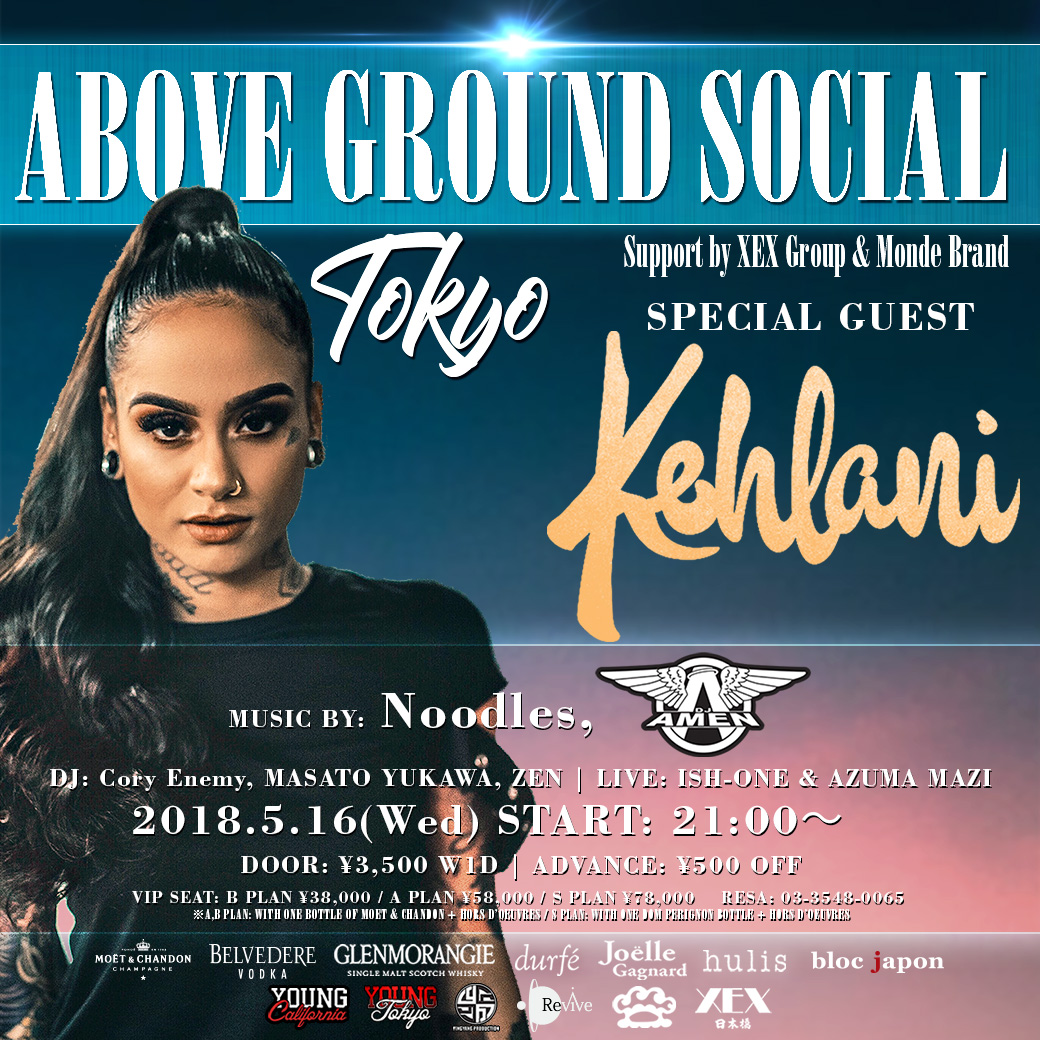 Kehlani @ XEX 日本橋