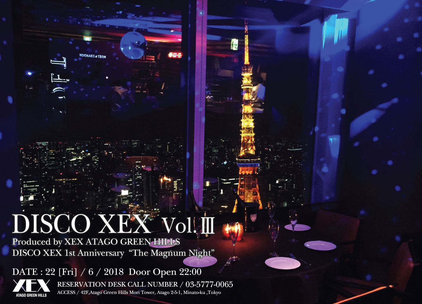 DISCO XEX Vol.3