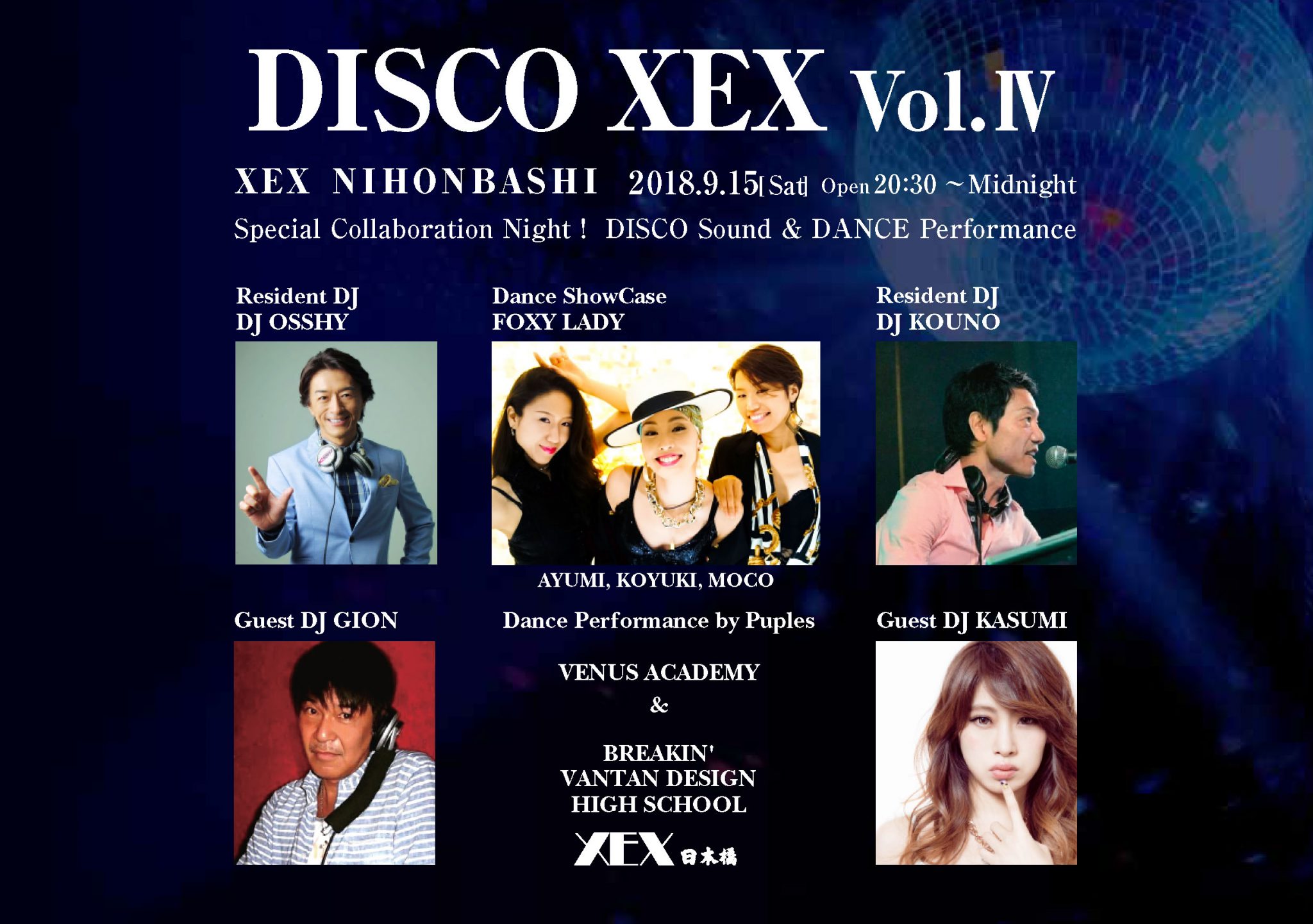 DISCO XEX Vol4