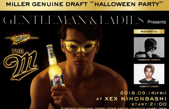 GENTLEMAN & LADIES Presents IT’S Miller TIME