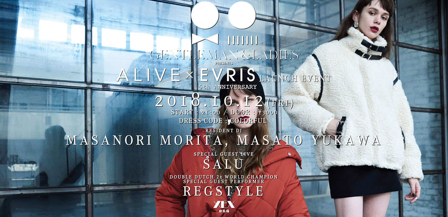 EVRIS 5TH ANNIVERSARY & EVRIS × ALIVE LAUNCH EVENT