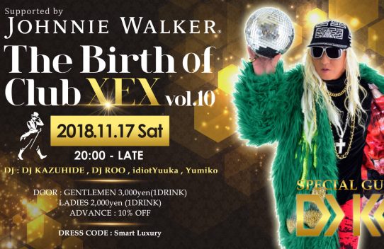 The Birth of Club XEX Vol.10