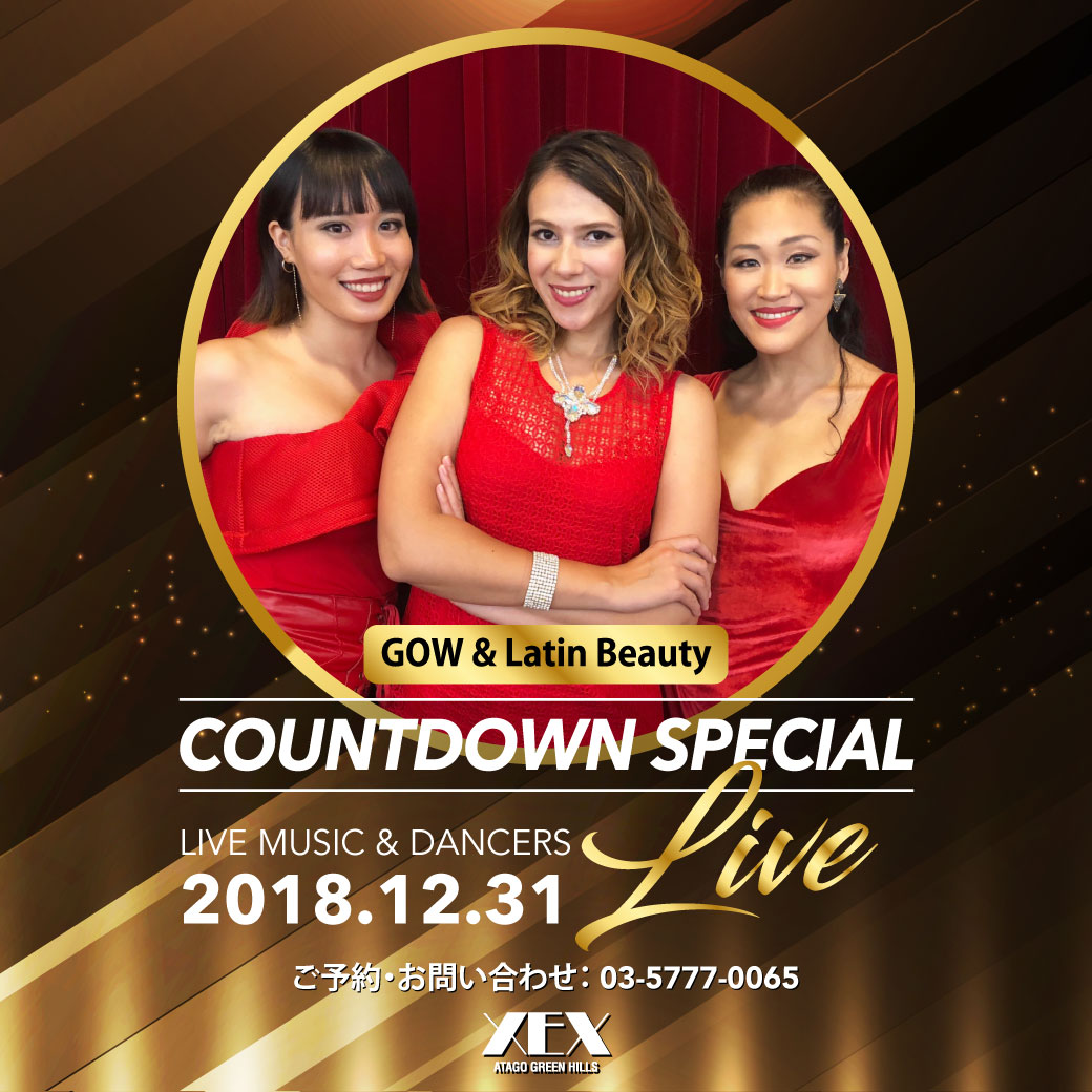 COUNTDOWN SPECIAL LIVE