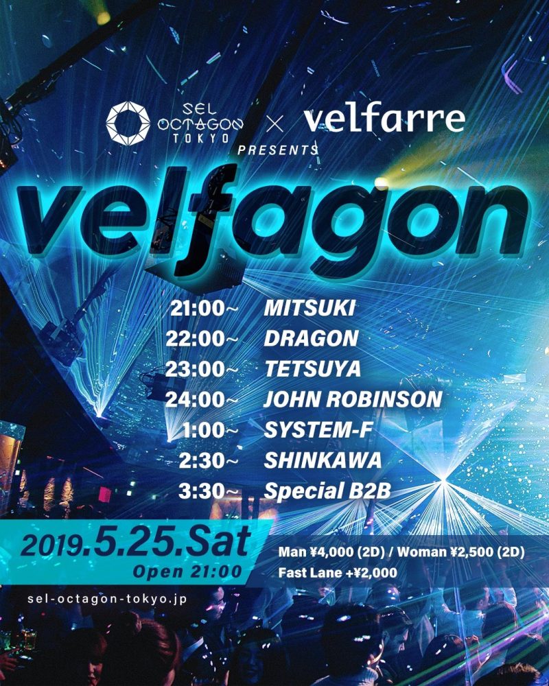 velfagon