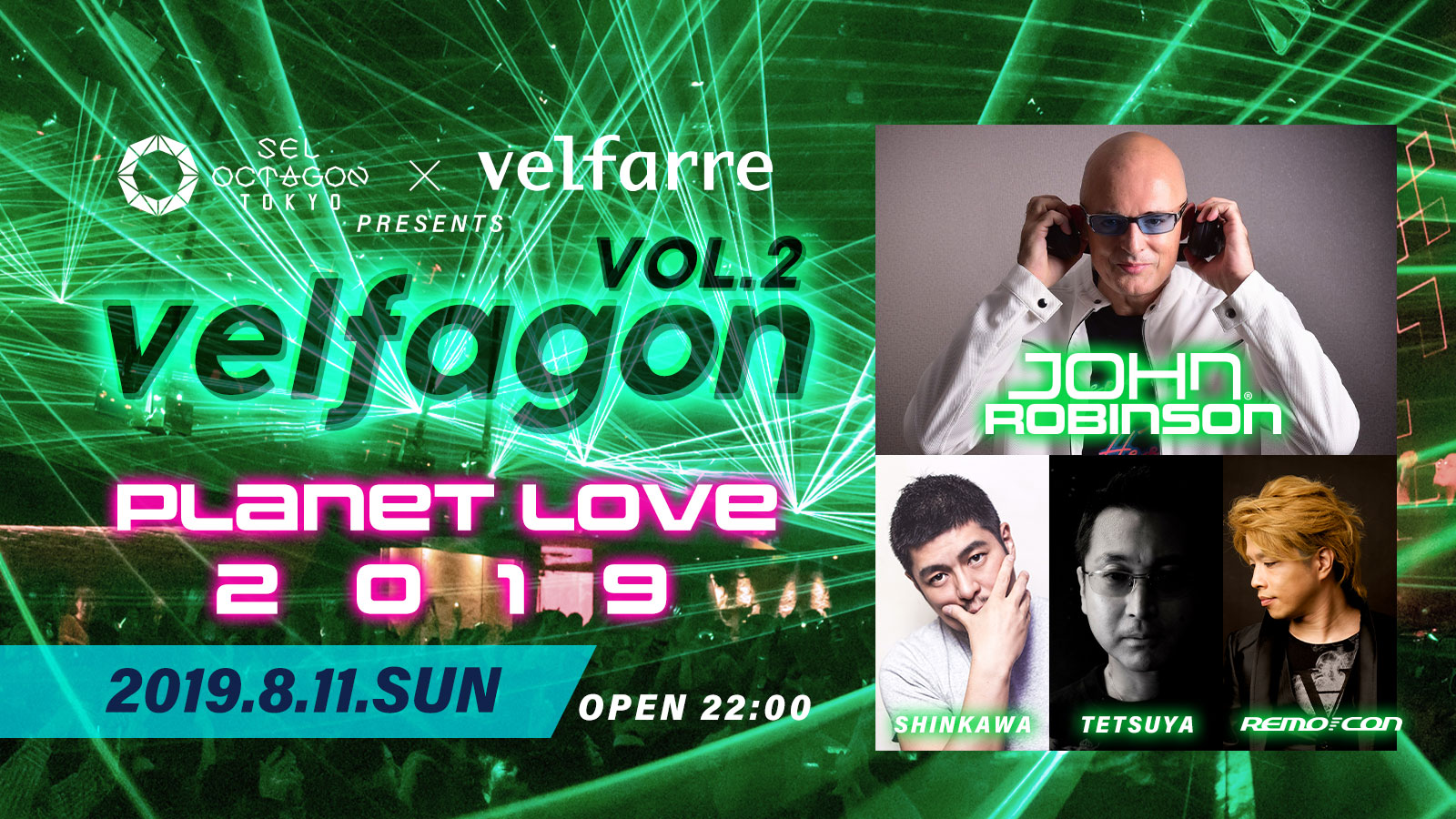 SEL OCTAGON TOKYO velfagon 2