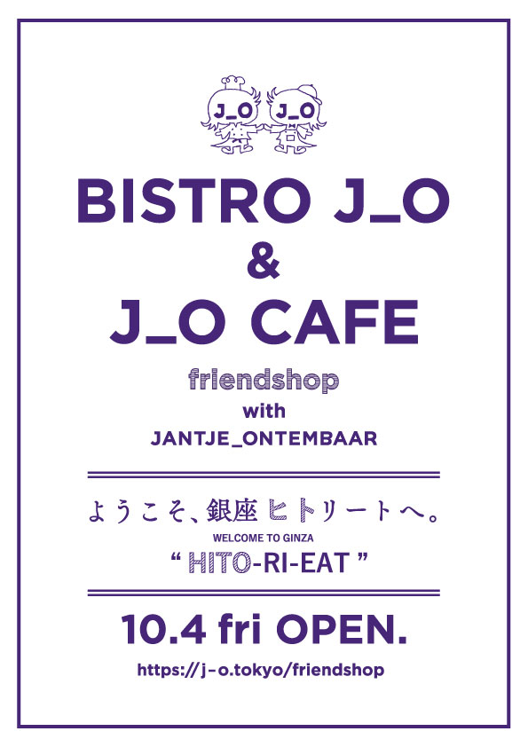 BISTRO J_O」&「J_O CAFE」OPEN！