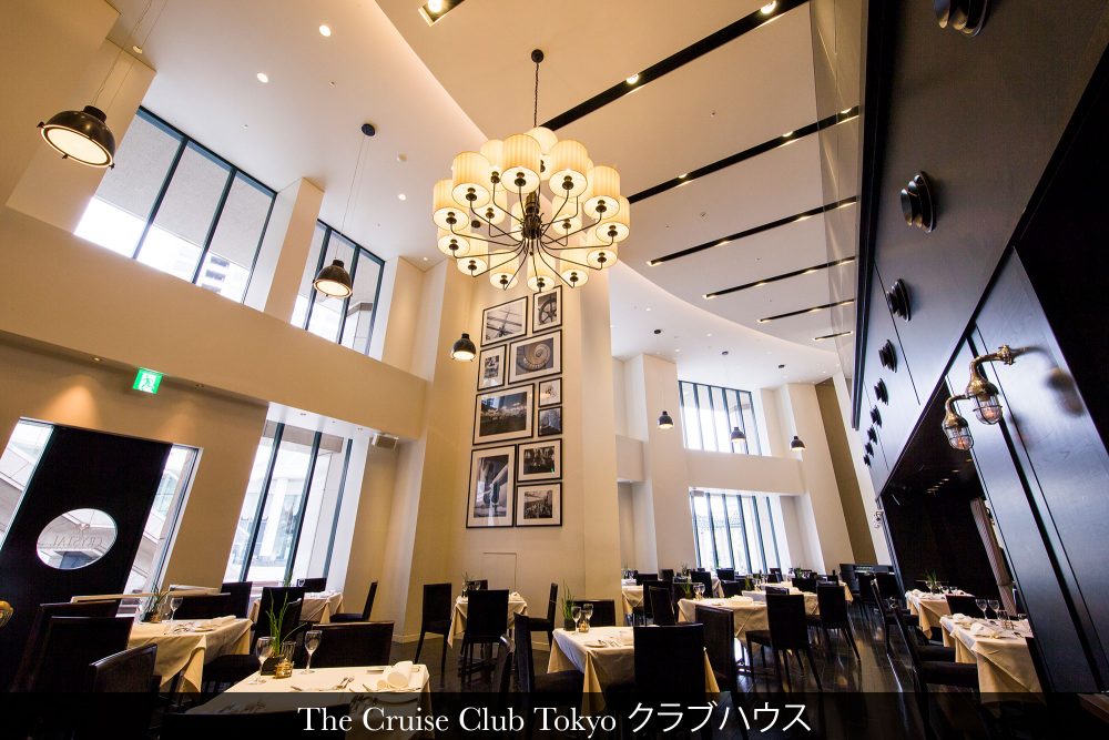 The Cruise Club Tokyo クラブハウス