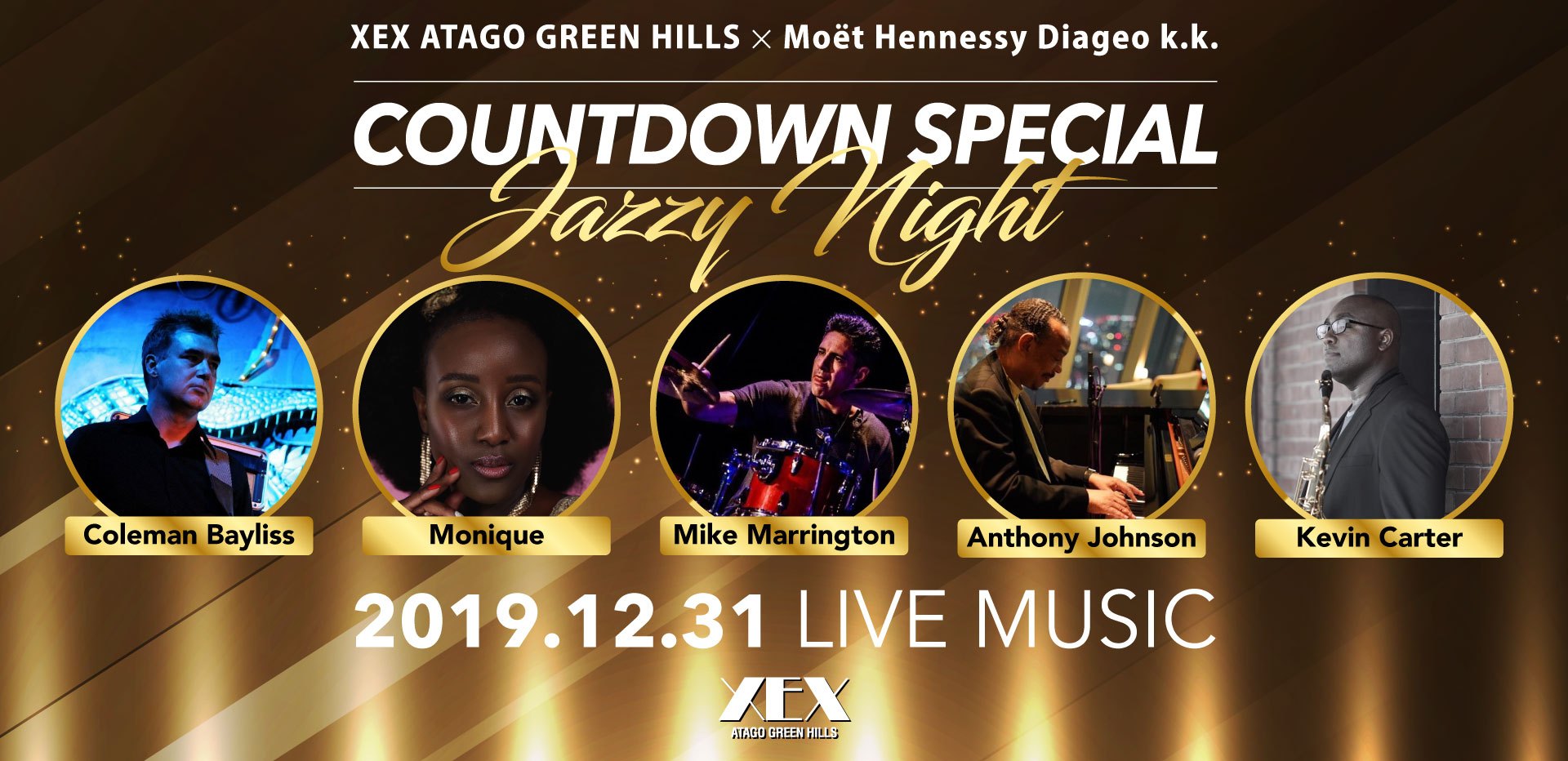 XEX ATAGO GREEN HILLS - Countdown Special