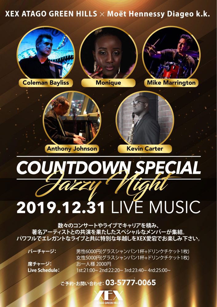 Countdown Special Jazzy Night