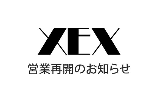 営業再開のお知らせ