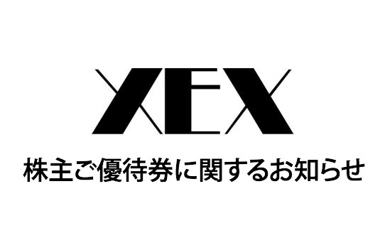 xex-ticket-news