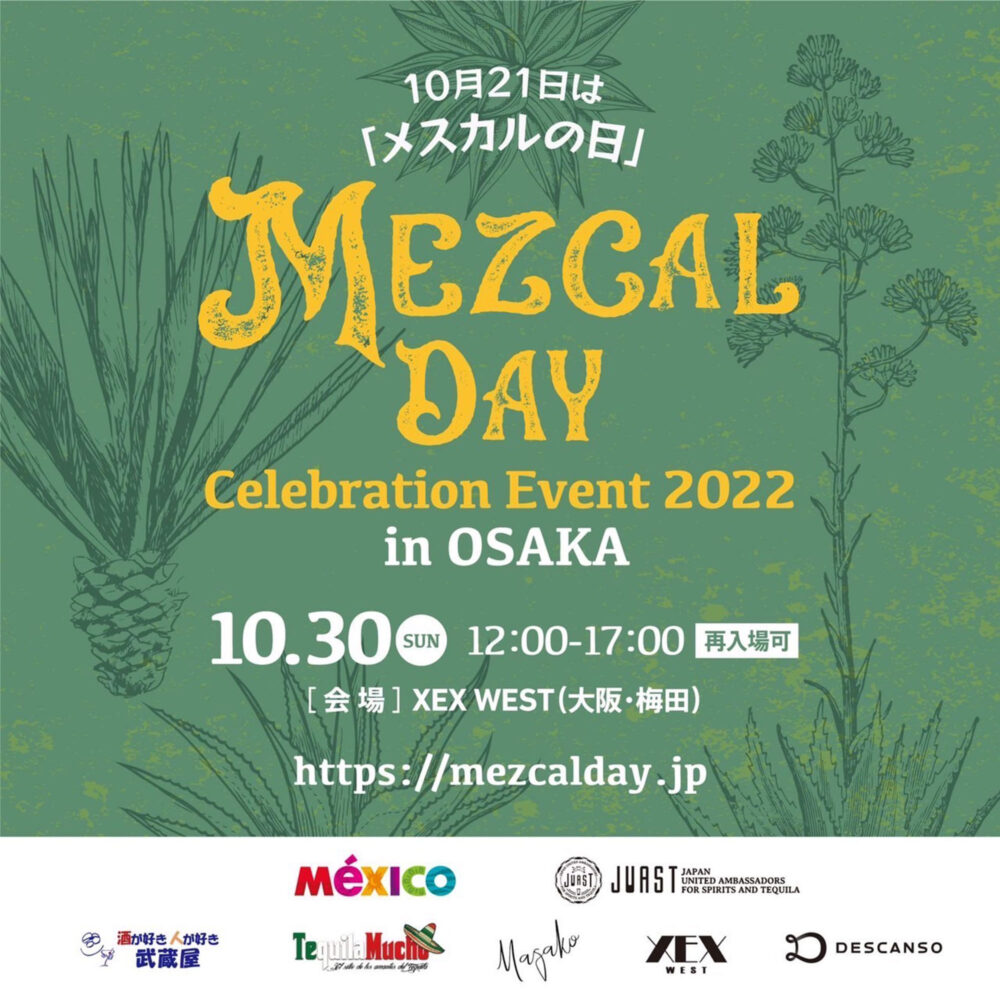 MEZCAL DAY Celebration