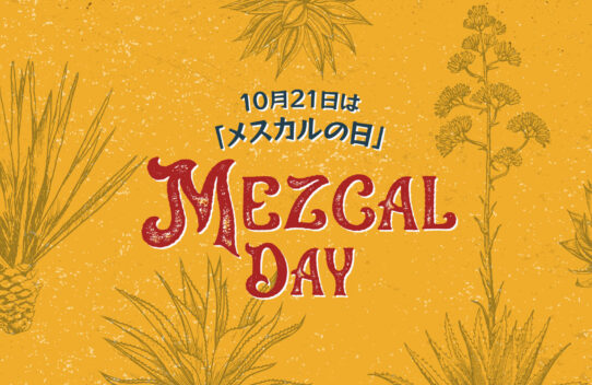 MEZCAL DAY Celebration