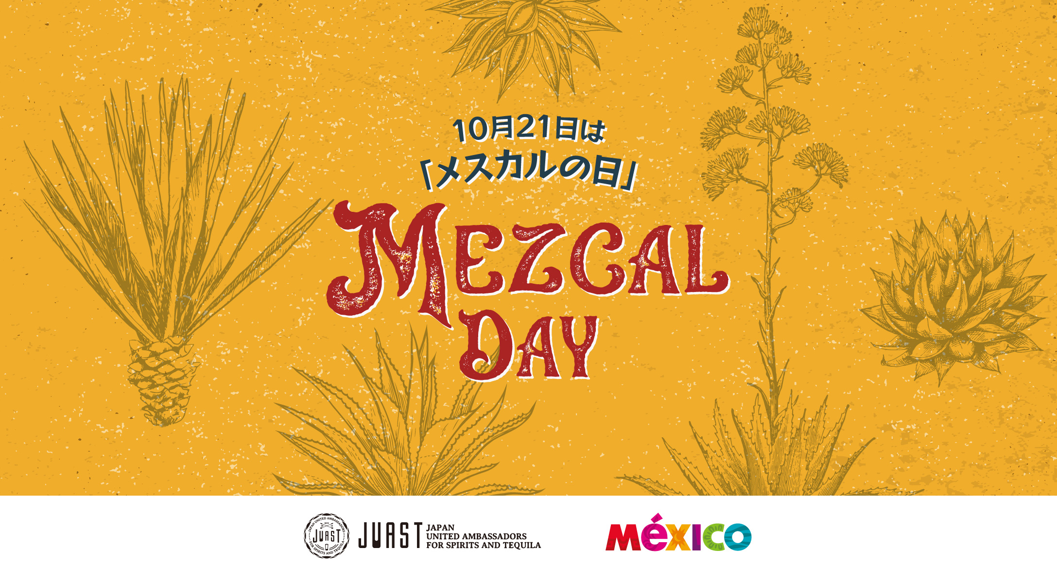 MEZCAL DAY Celebration