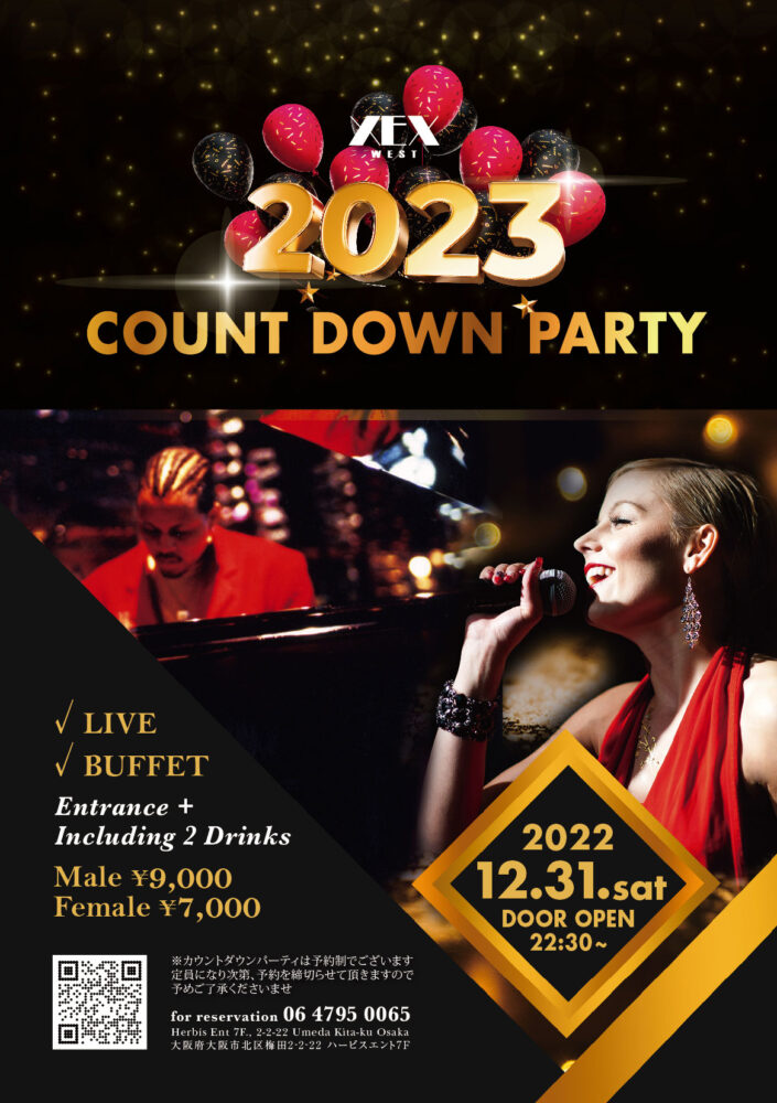 2023 COUNTDOWN PARTY