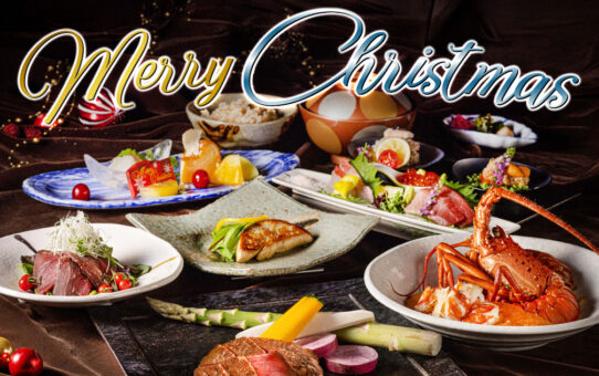 【XEXメンバー様限定】クリスマス予約開始のご案内