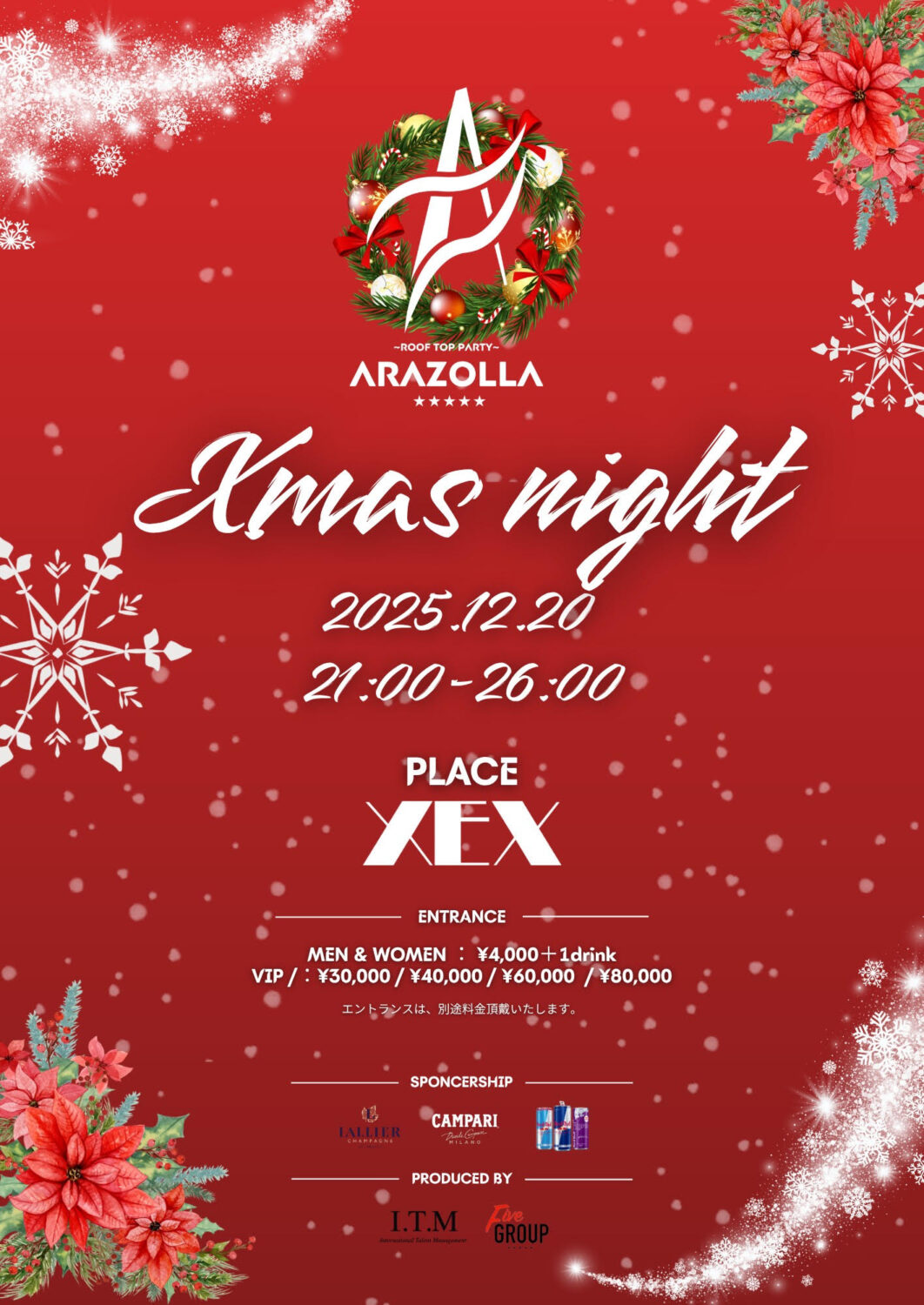 XEX WEST – Arazolla Christmas Night 2025