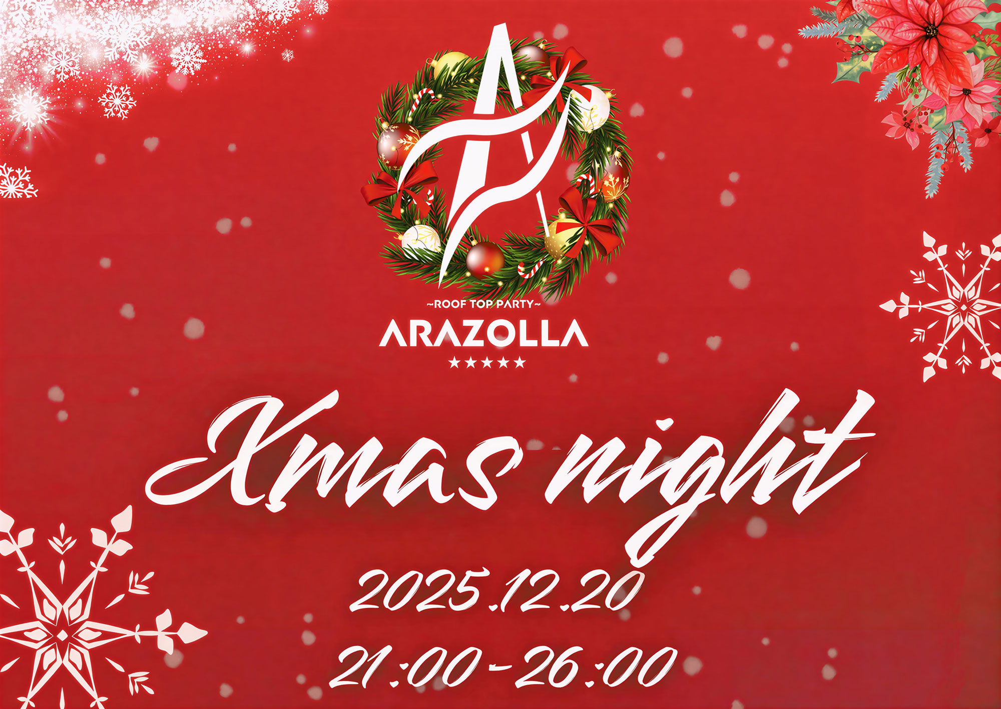 XEX WEST – Arazolla Christmas Night 2025