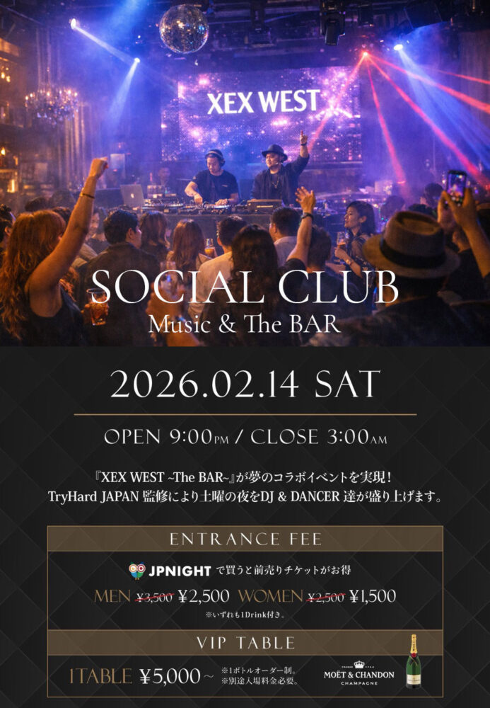 XEX WEST - Social Club