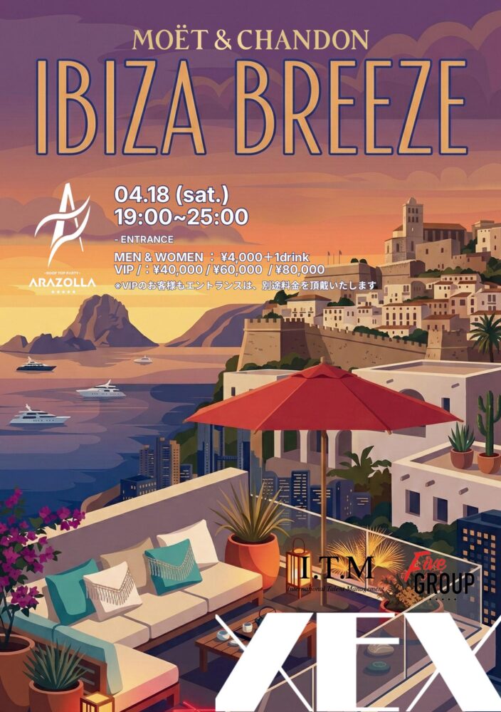 IBIZA BREEZE - XEX WEST